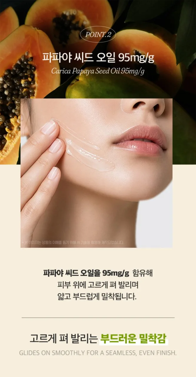 상품코드 : OJ001 오자닉 호주 마누카 포포크림 MGO550+ 멀티 보습밤 25g
