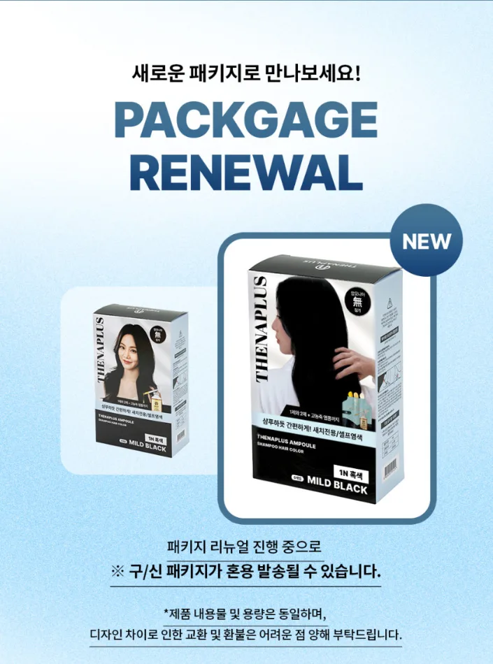 상품코드 : DNP003 [더나플러스] 새치염색약 셀프 흰머리 5분 염색 샴푸형, 27gx5개입