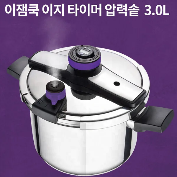 [이잼쿡] 3단 타이머 이지압력솥 3L