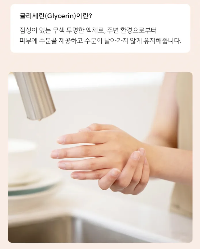 생활공작소 강력세정 주방세제 캡형 500ML 자몽향