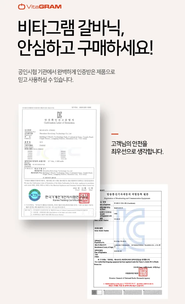 상품코드 : UB068 비타그램 펄스킨 6in1 갈바닉 마사지기(VG-0618) 온라인가👍