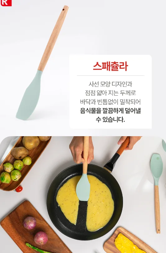 상품코드 : H1904 [이태리 로시] 쁘띠 키친툴12종