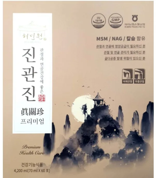 [혜민원] 진관진 프리미엄 70mlX60포