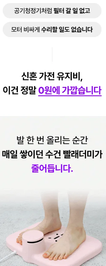 상품코드 : S291 벤하임 에어젯 바디 드라이어