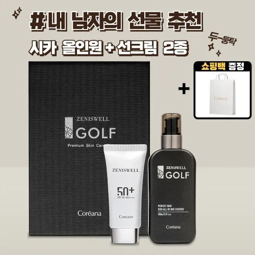[코리아나] 제니스웰 골프 프리미엄 올인원+선크림 2종 세트(쇼핑백)
