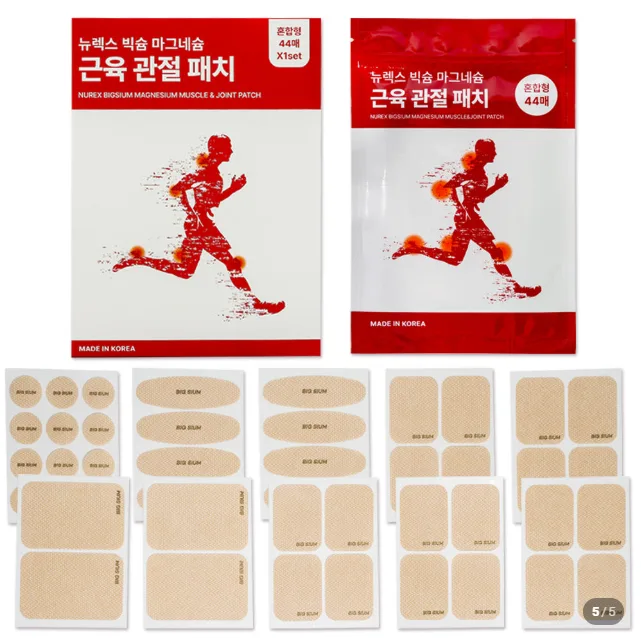 상품코드 : BSH009 빅슘 마그네슘 패치 62매