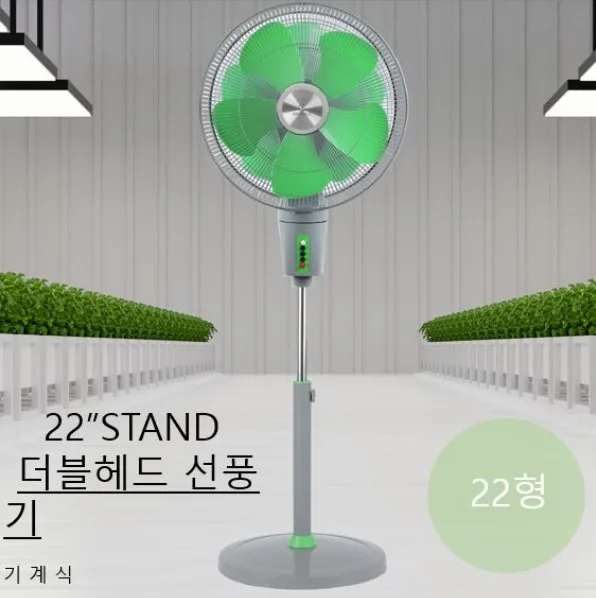 [코멜리] 22인치 360° 더블헤드 선풍기(기계식) (CYF-I 2200TFN)