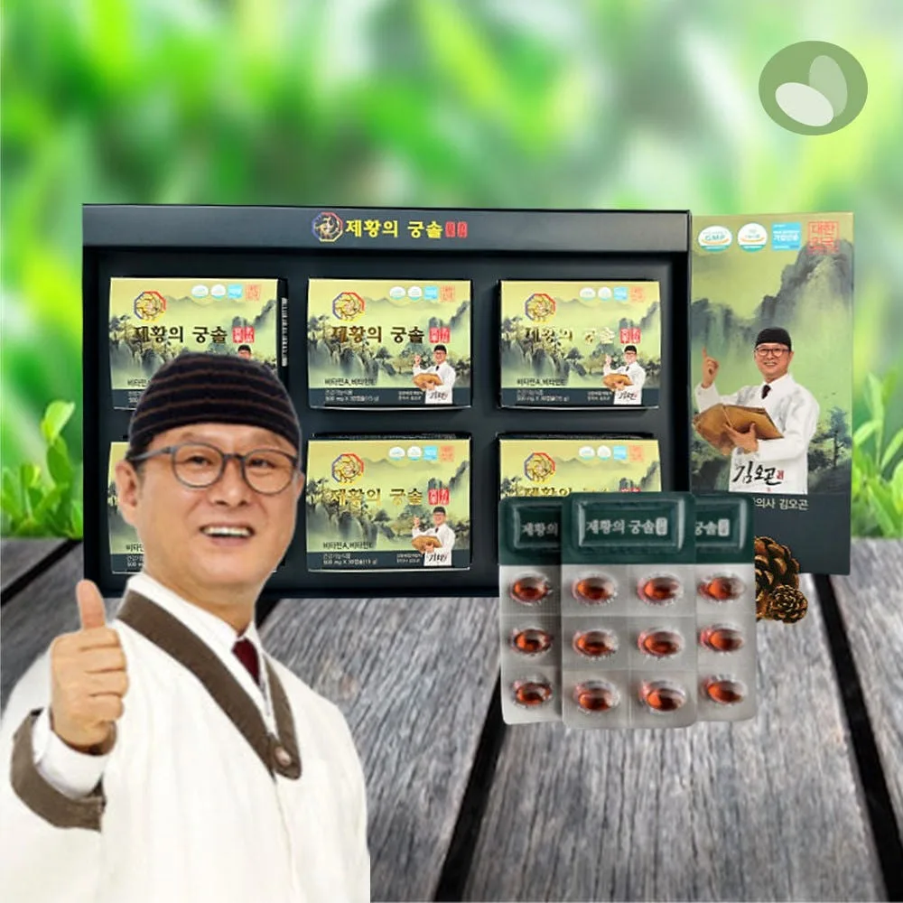 [김오곤] 제황의 궁솔