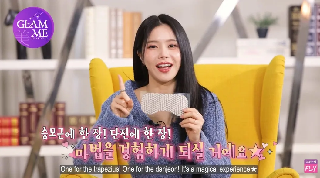 상품코드 : VR006 <마마무 솔라 추천픽!> GT 그래핀 패치 3종세트 (코인/조인트/코어)