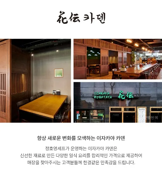 상품코드 : KV007 정호영 셰프의 카덴 우삼겹 스키야키 250g