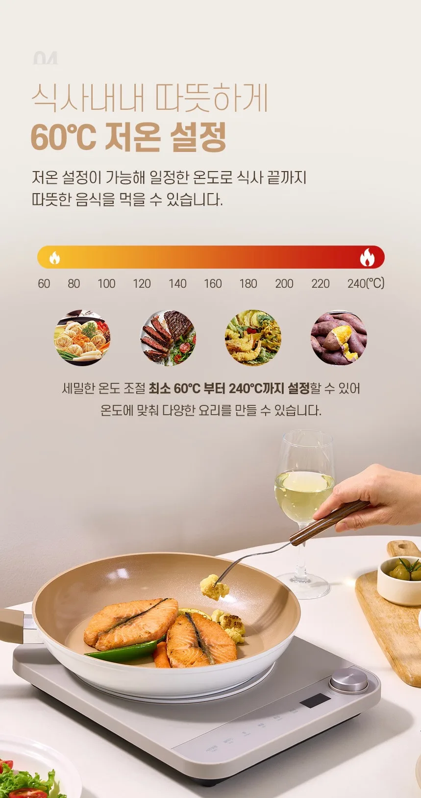 상품코드 : J597 [오앤] 풀문 인덕션 EAB-1000