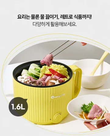 상품코드 : GLB035 에브리빙 더블팟