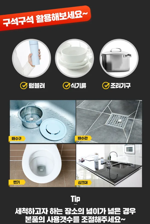 상품코드 : H3925 [닥터오렌지] 발포세정제 5g 30정