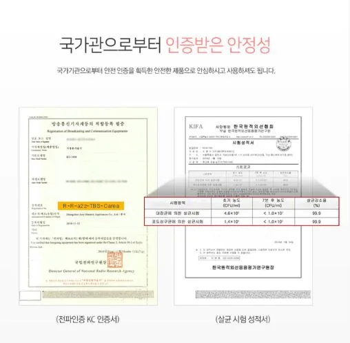 아이리버 휴대용 칫솔살균기 시즌2 (고급형) ITS-200