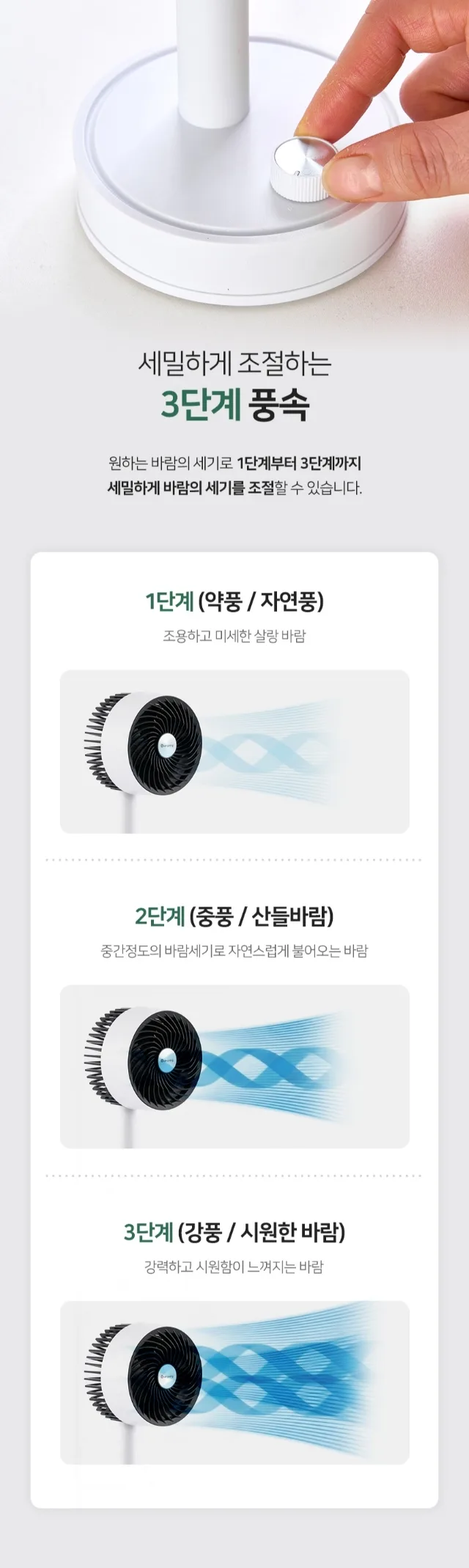 상품코드 : 에브리빙 탁상용 써큘 미니 선풍기
