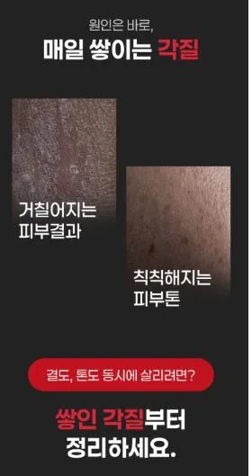 펠로디 리포좀 콜라겐 달팽이 수분 크림 300MG