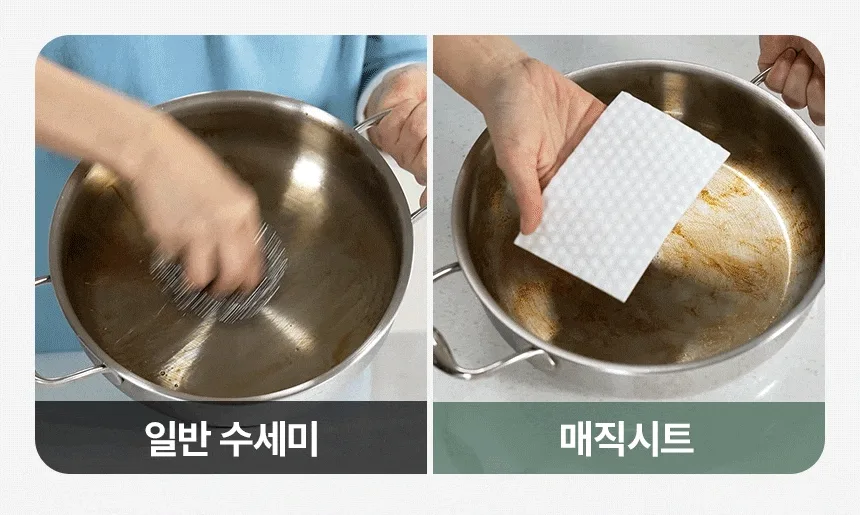 크린바바 한번에 싹 매직시트 75매