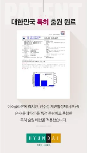 비타민마을 갱년기 여성건강 페미닌 Q 800mg X 30정