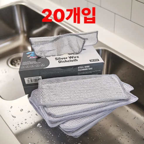 [그로우파파] 뽑아쓰는 은사수세미(20매)