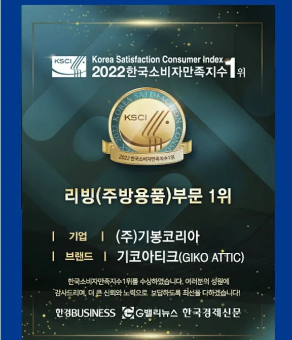 상품코드 : H3759 기코아티크 7in1 멀티컷 채칼 올인원 세트