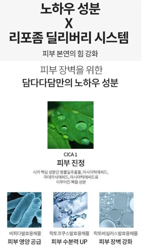 상품코드 : DD004 담다다담 쥐젖 크림 더마클리어스팟크림_20ml (카톤발주용)
