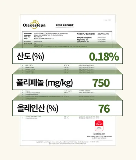 (박스손잡이) 델브미 유기농 엑스트라버진 올리브오일 스틱 100포