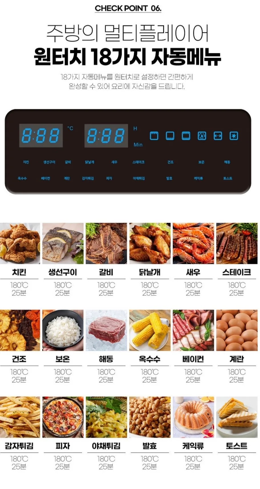 상품코드 : H3764 러브포 양문형 28L 에어프라이어 전기오븐 (LFC-A280)