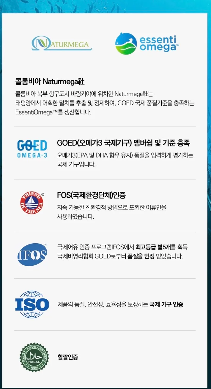 일양약품 알티지오메가3 루테인플러스 1박스1개월분