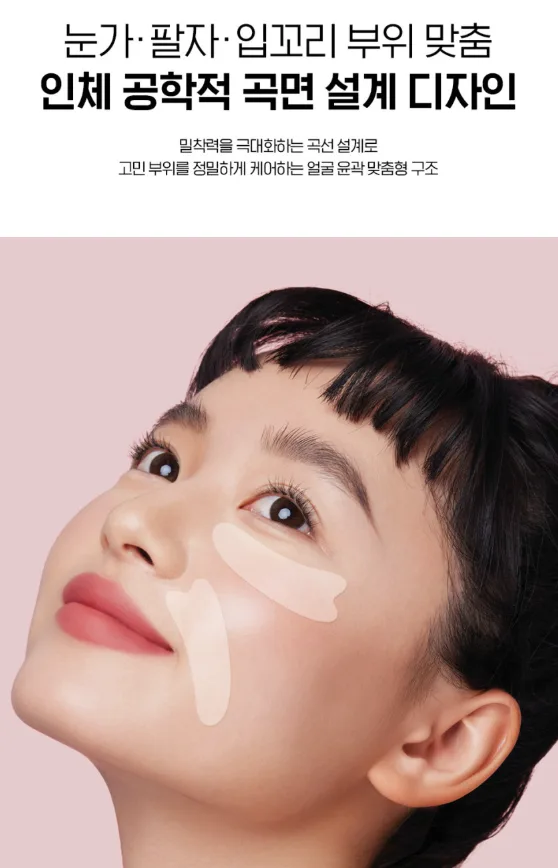 상품코드 : IML005 일루미엘 마이크로니드샷 즉각리프팅 아이&팔자 패치 6매
