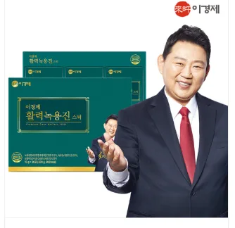 [이경제] 활력녹용진 스틱 30포 + 쇼핑백(일반식품)