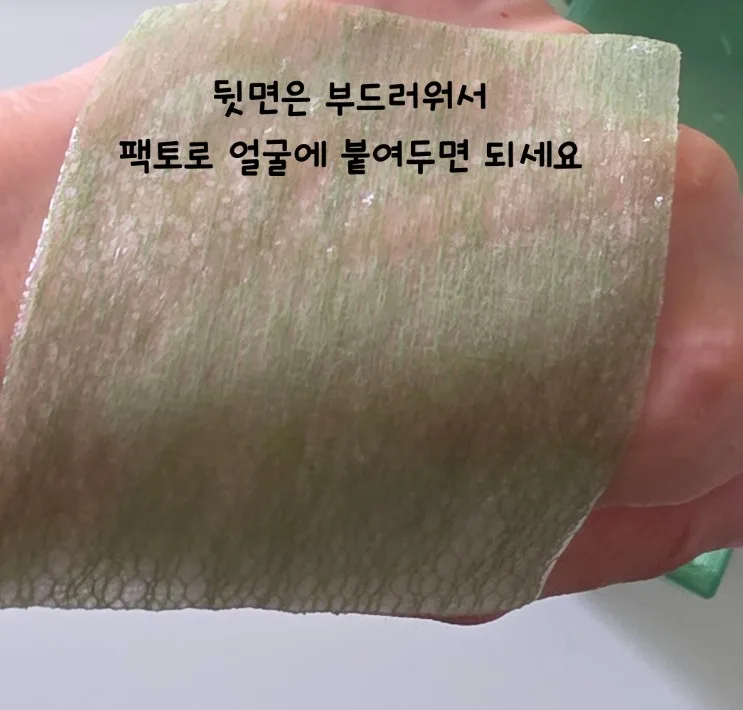 일루미엘 리프팅과 보습을 동시에 감태패드 70매