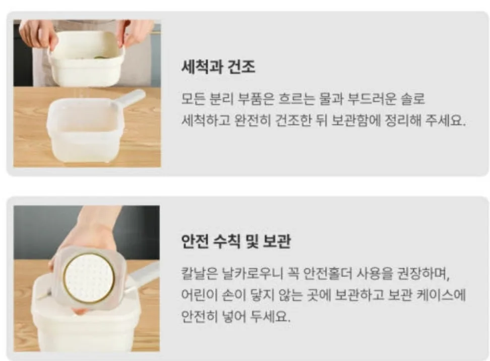 상품코드 : H3759 기코아티크 7in1 멀티컷 채칼 올인원 세트