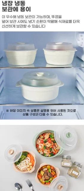 상품코드 : HAS083 이지앤프리 렌지듀오 5호 전자레인지 용기 세트