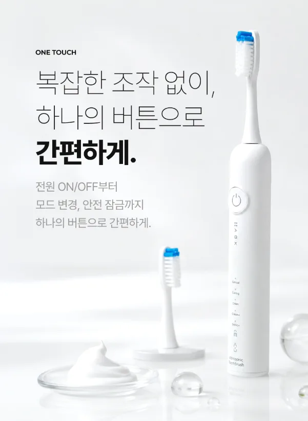 상품코드 : H3933 [AGK] 브라이티 전동 칫솔 (AGBT-12W)