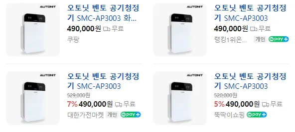 상품코드 : H3910 [오토닛] 벤토 공기청정기 (JH-01)