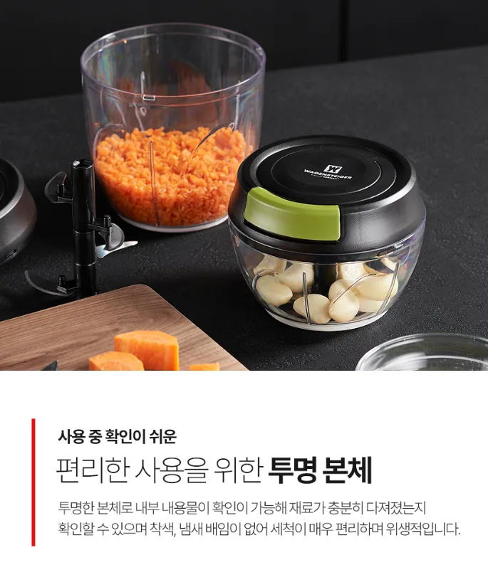 상품코드 : BAG005 슈넬 초퍼 만능다지기 요리뚝딱 초퍼 500m