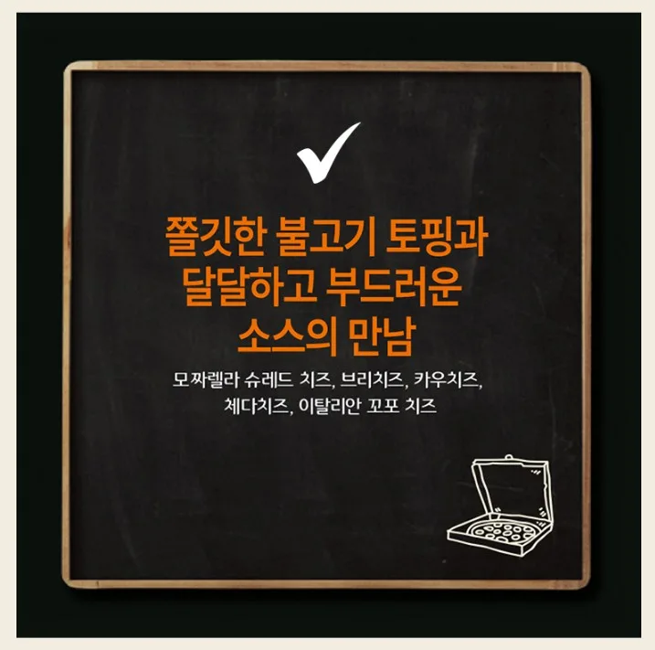 상품코드 : BSC002 20년 정통 이탈리안 레스토랑 베네세레 미니 화덕피자 4종
