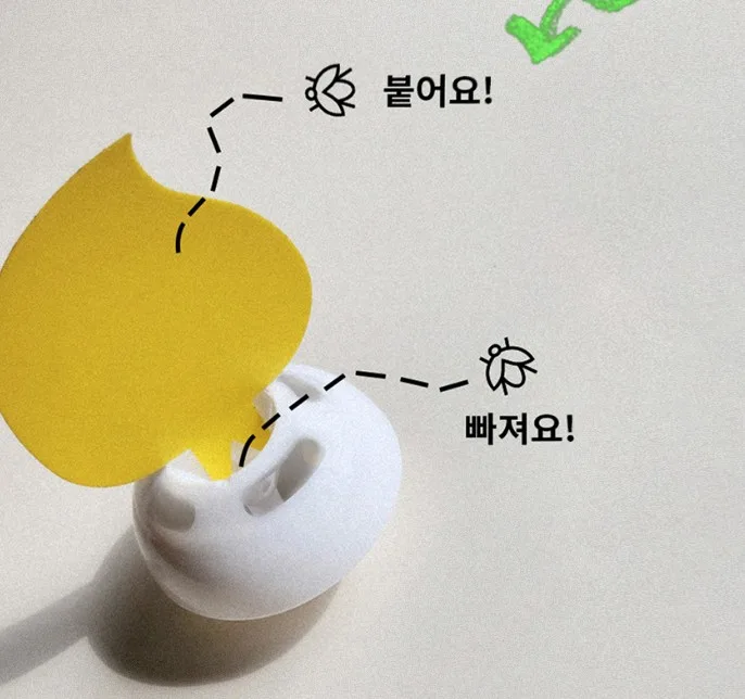 벌레잘가 버그엑스 이중 초파리트랩