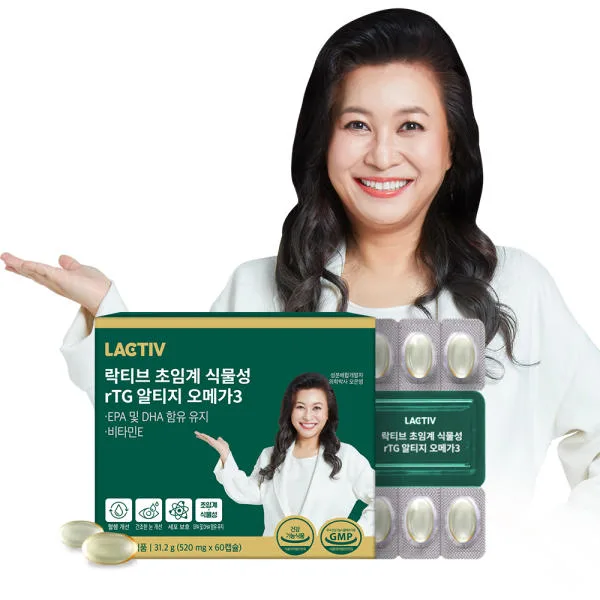 [락티브]  초임계 식물성 rTG 알티지 오메가3 520mg x 60캡슐 (1개월분)