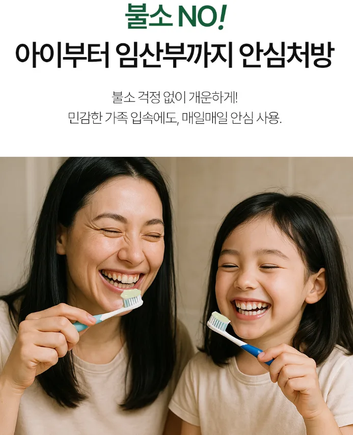 프라데라 인생치약 100g