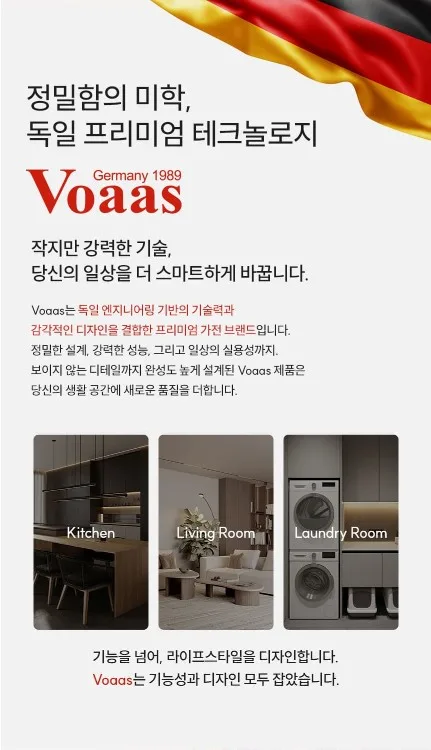 상품코드 : H3775 [보아스] 프로 화이트 프리미엄 무선청소기 (VC601 Pro)