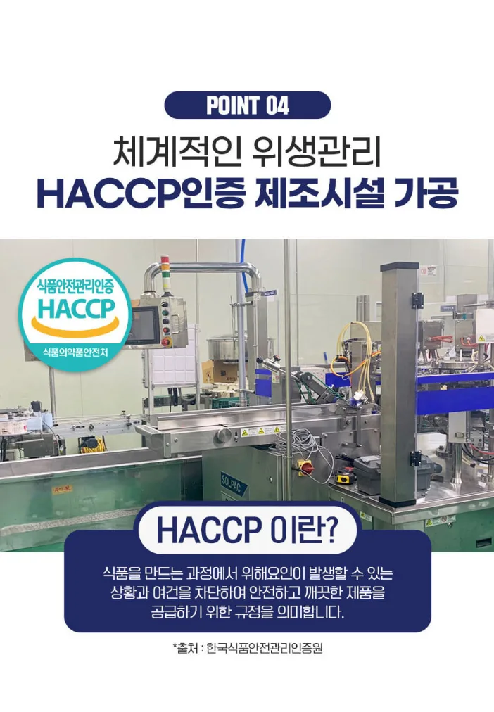 상품코드 : CND005 탱글석류 어린 저분자 콜라겐 젤리스틱 20gx50포