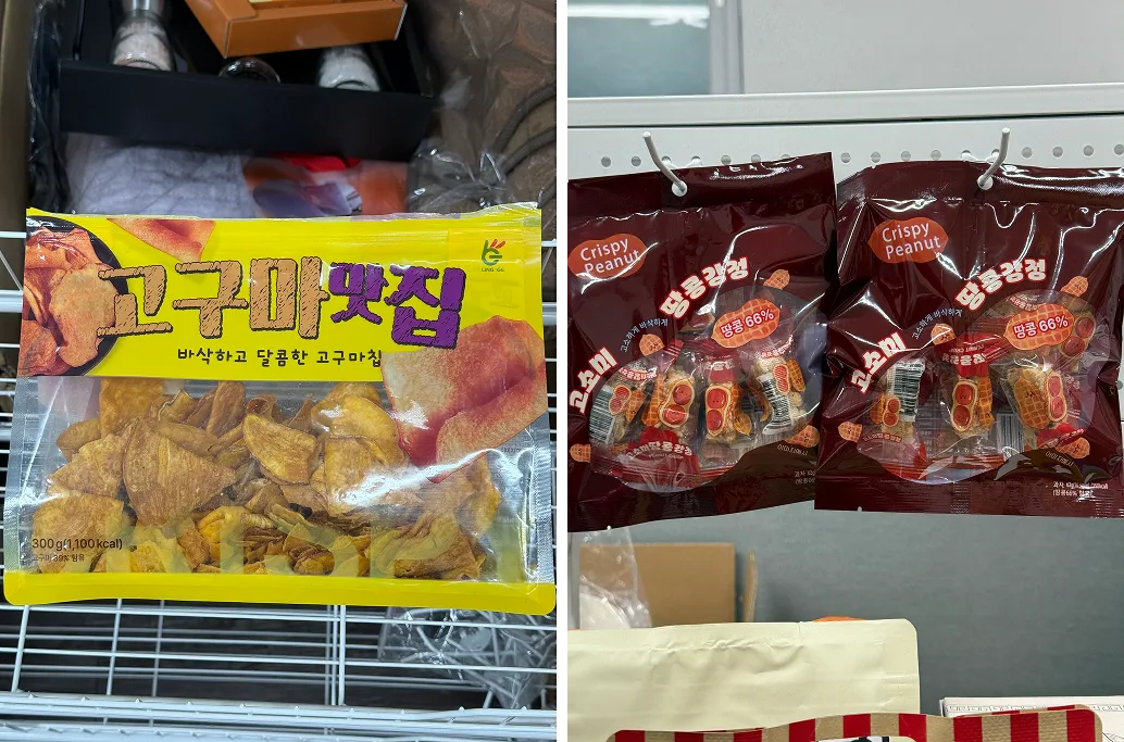 매장 창고 합배송 가능 상품 (클릭 해보세요)
