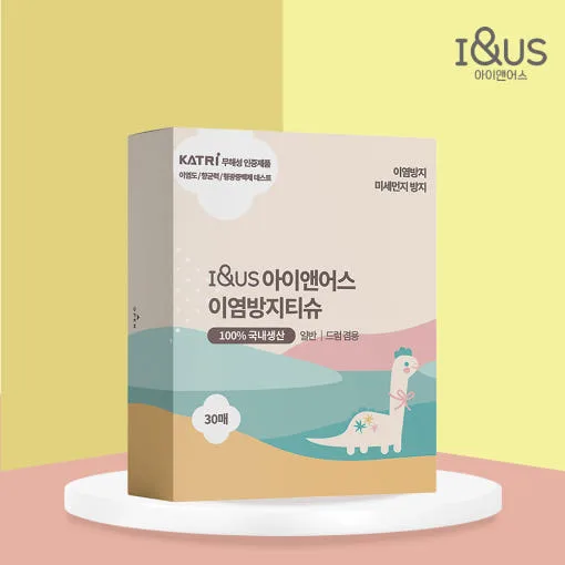 [아이앤어스] 이염방지시트 30매