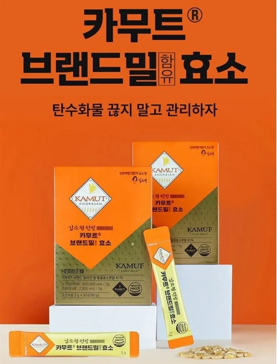 김소형원장님 카무트 브랜드밀효소(일반식품)