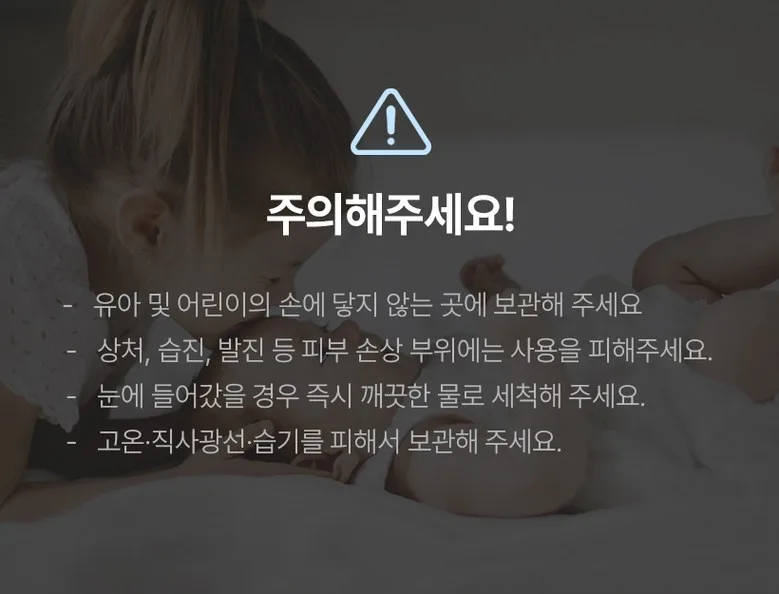 상품코드 : SSI001 [벨카] 아로마 쿨링 스틱 열내림 아이스롤온 10ml