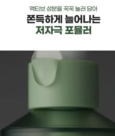 일루미엘 피부쪼임 끌어올림 감태세럼 30ml