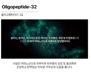 상품코드 : K656 엠비엘 24K 골드 리페어 앰플