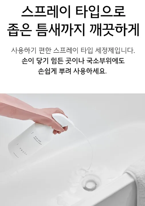 고농축 캡슐 세탁조 클리너 8EA