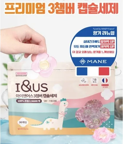 [아이앤어스] 3챔버 캡슐세제 30개입 마네